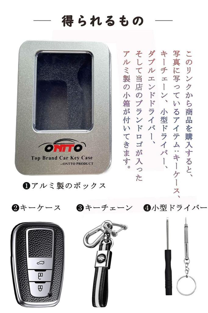 ontto Smart Key Key Key Holder Soft Premium Fits 70 Land Cruiser Soft Silicone Key 2 Red Toyota-specific Case, Cover, - Stylish, Touch, Quality, C-HR,