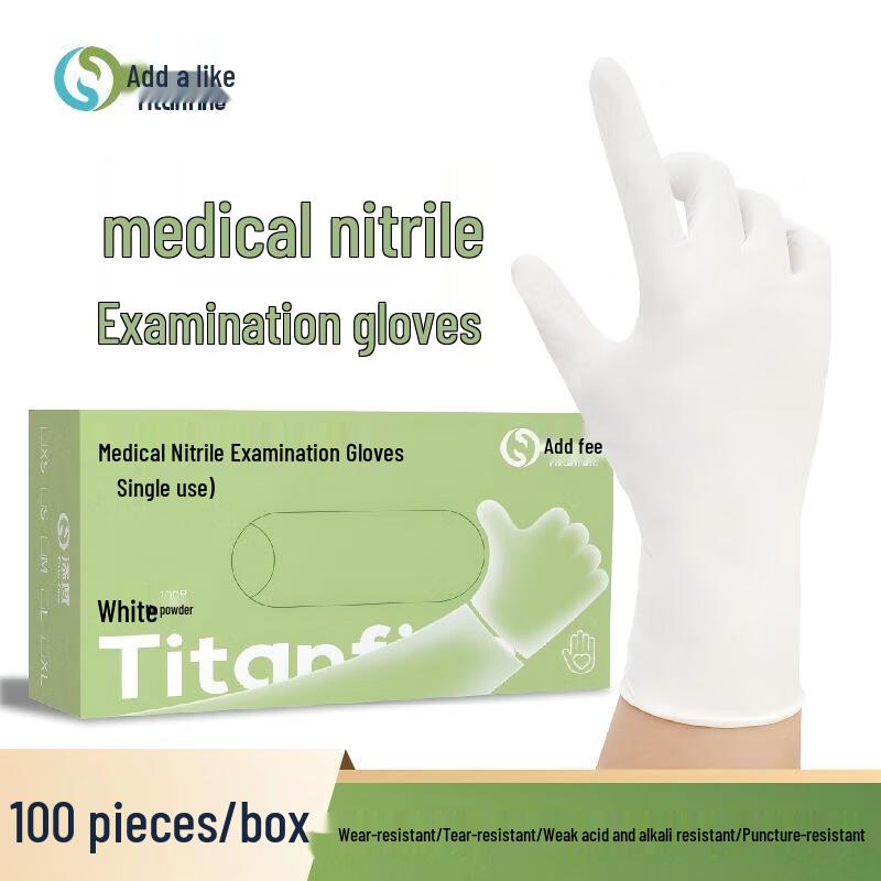 

Titanfine Disposable White Nitrile Medical Gloves