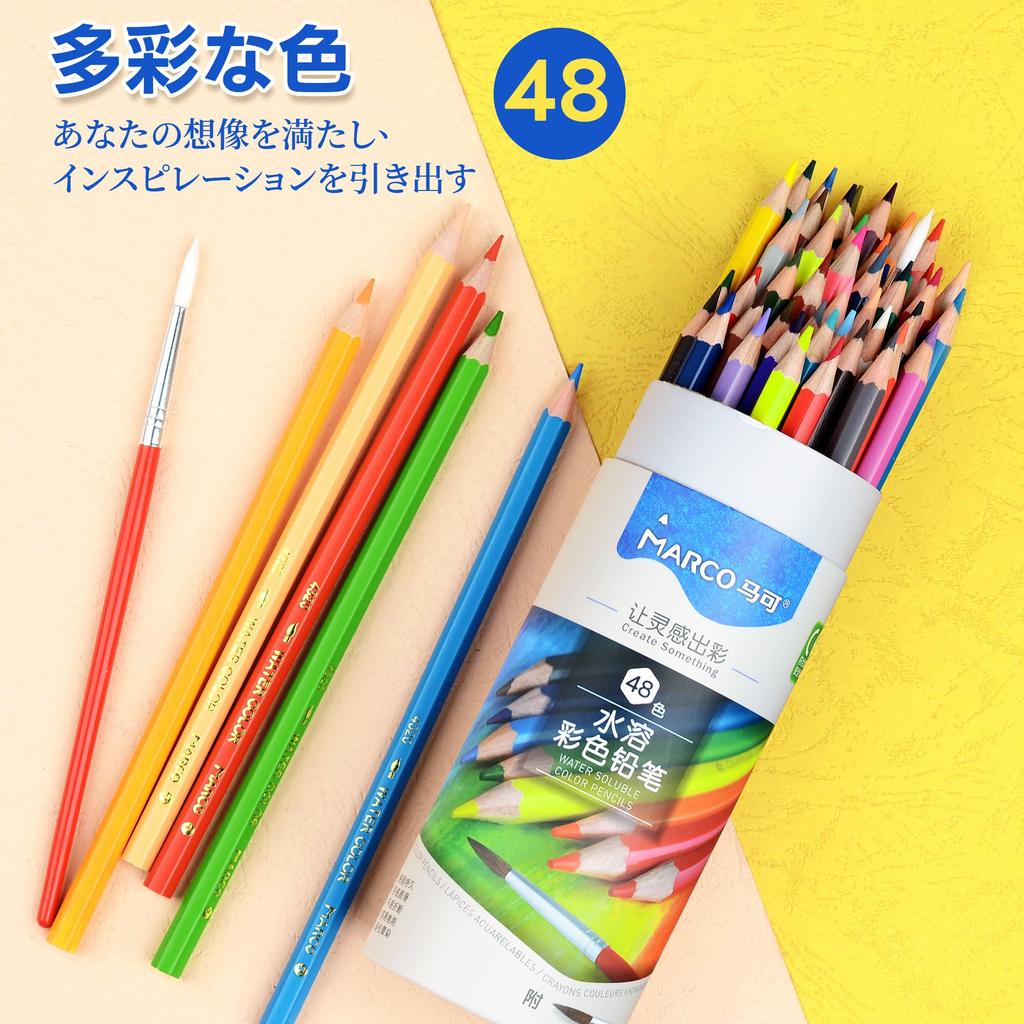 Marco Watercolor 48 with for Elementary School Unbreakable Colored Colored Coloring with Brush 4320 Watercolor Pencils 48 Colors Pencils, Colors,