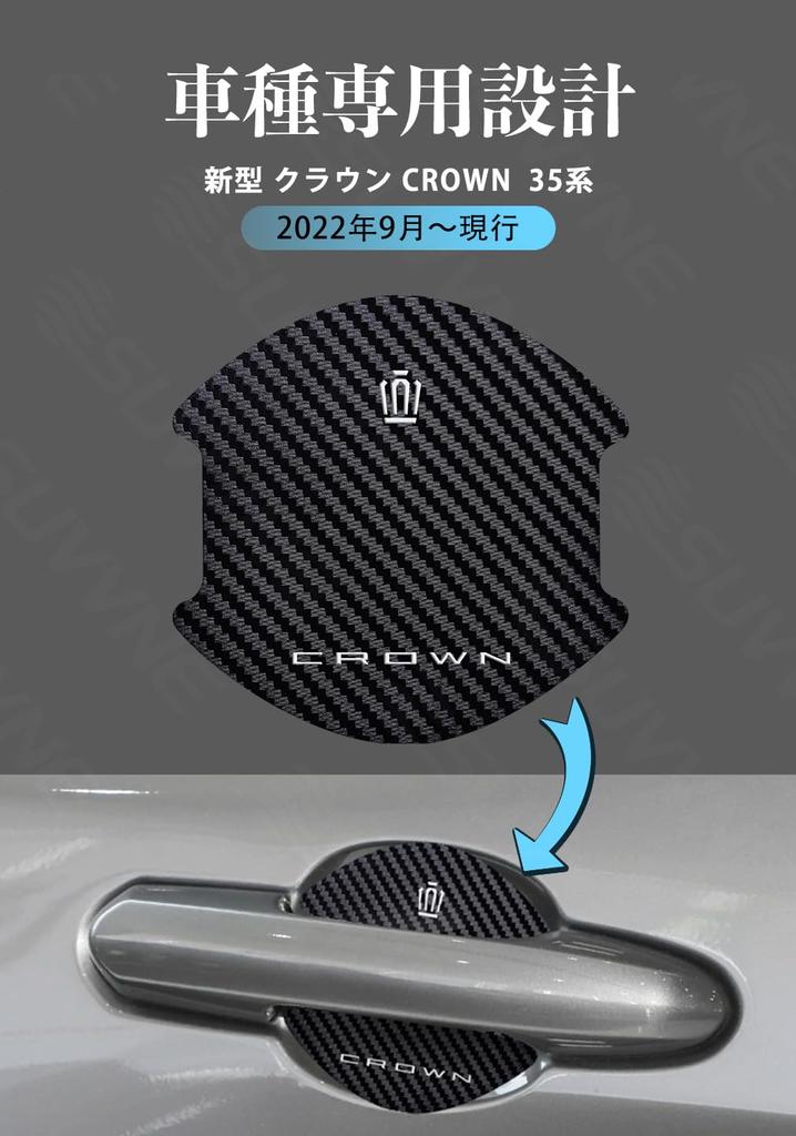 SUVVNE Door Handle Protector, Crown 35 Series Door Handle Protector, Sport/Crossover for Cars, Magnetic