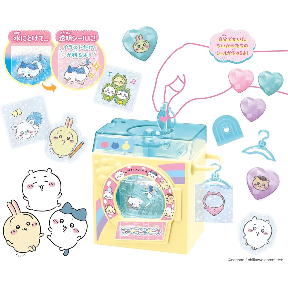 MegaHouse Seal Landrina Chikawa Cute Character Laundry Basket Storage Organizer