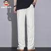 Paul Frank Men's Wide-Leg Casual Trousers