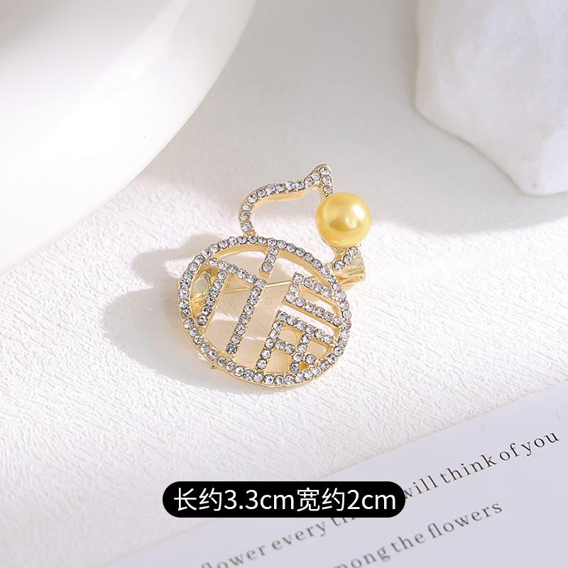 

Жемчужная брошь Ping An Fu Gourd Brooch Новая брошь Xiaoxiangfeng Fulu Premium Light Luxury Pin Fixed Decorative Accessories