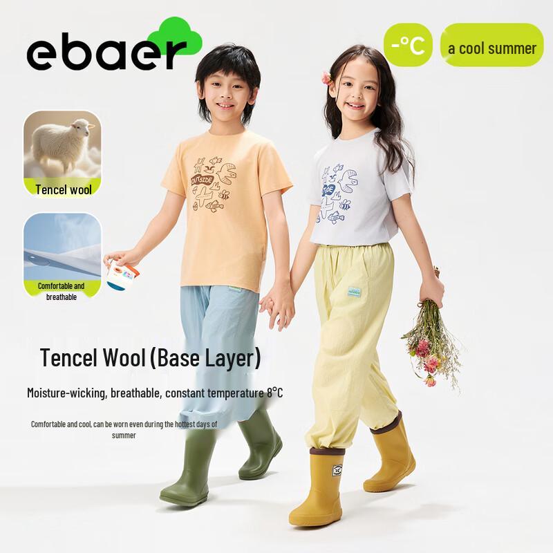 EBAER Kids  Performance Wool Blend Short Sleeve T-Shirt 160