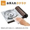 Paravento per Fornello a Gas Portatile Iwatani con Custodia, Fornello a Gas Portatile, Made in Japan, Marrone Metallico, CB-WS-1
