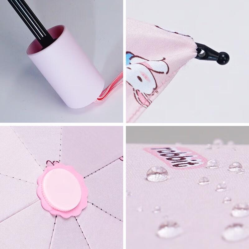 Hongye Three-Fold UV Protection Sun/Rain Umbrella