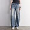 Chuyu Women's High-Waist Loose Denim Split Scythe Pants