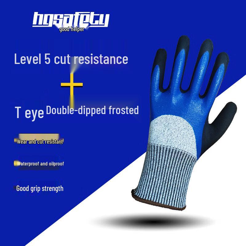 

Xinyu Haobangshou Level 5 Cut-Resistant Dipped Safety Gloves