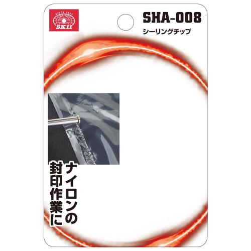 SK11 (SK11) Sealing tip for heating tools SHA-008