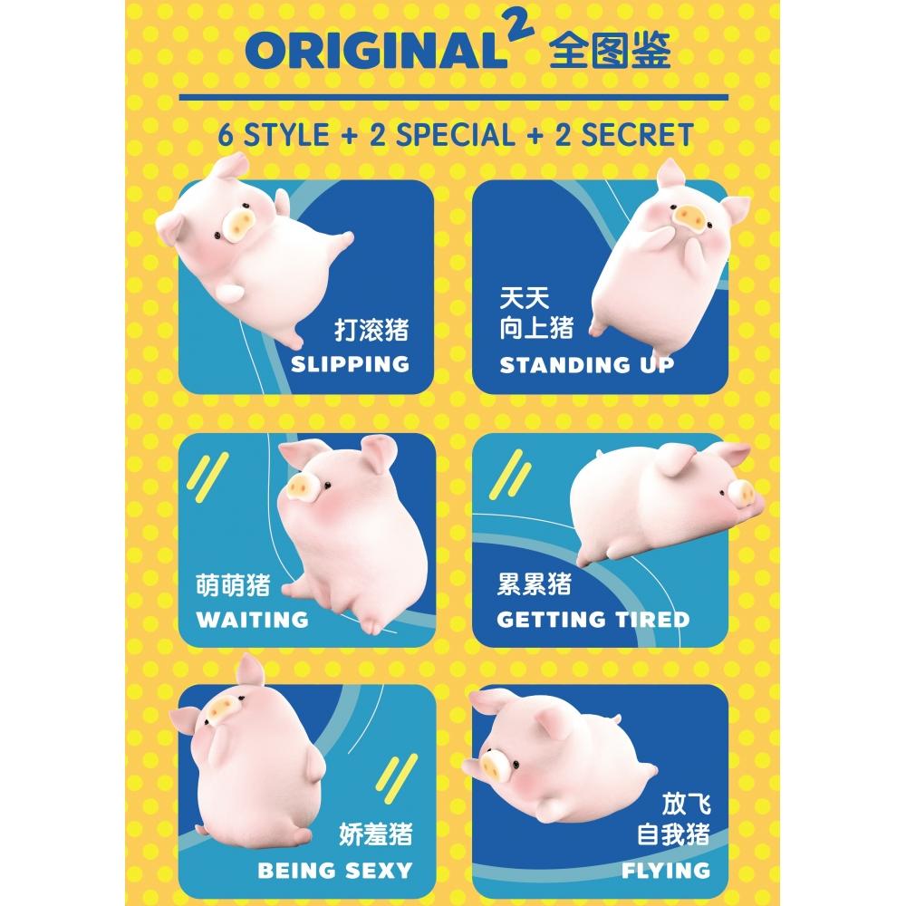 

LuLu The Piggy TOYZEROPLUS x CICI S STORY LuLu The Piggy Basic Series 2 1Box 8pcs