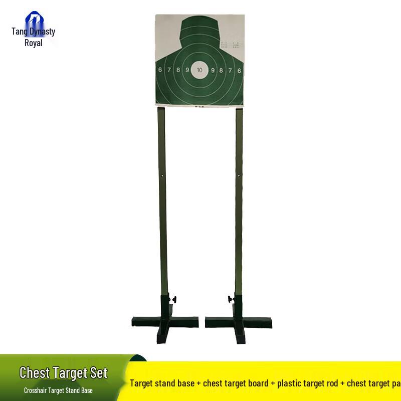 Datang Single-Pole Cross Target Set