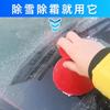 Winter Supplies for Car Snow Plows Defrosting and Ice Removal Without Damaging Glass Snow Scraper and Snow Cleaning Tools