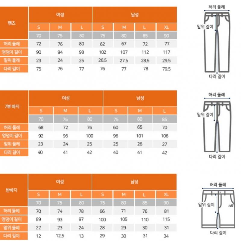 New Balance Shorts Lqj Nbnve2a413 59 Uni Nbsc 4 Part 5 Graphic Shorts