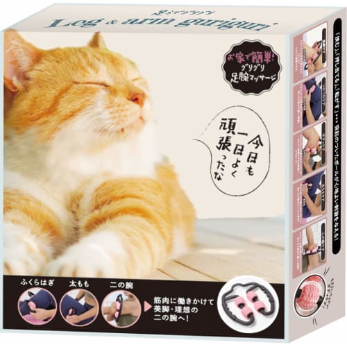 Honyarado Foot and Arm Massager for Beautiful Legs and Upper Arms Size: Approx. W25.5 D23 H6