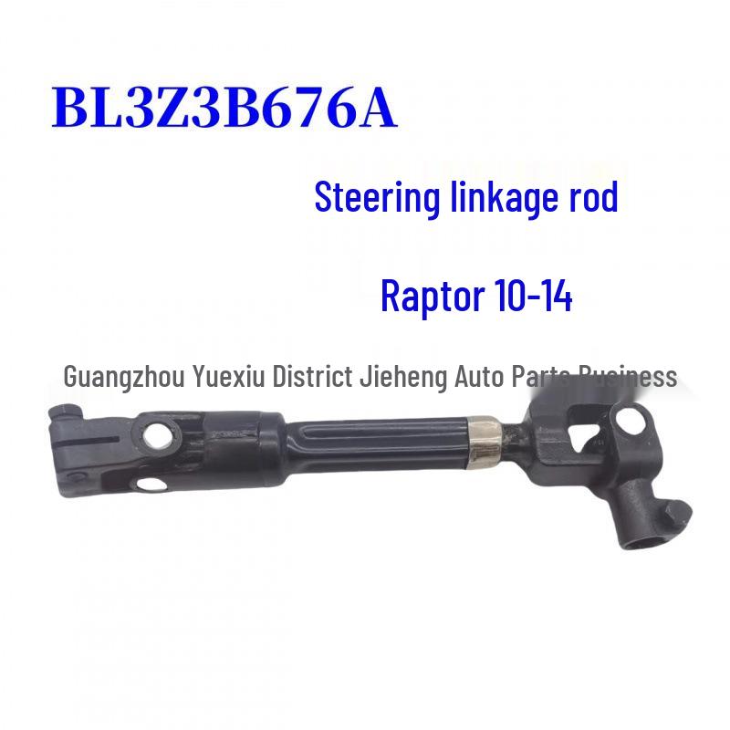 

Steering Column Rod for Ford Raptor 2010-2014