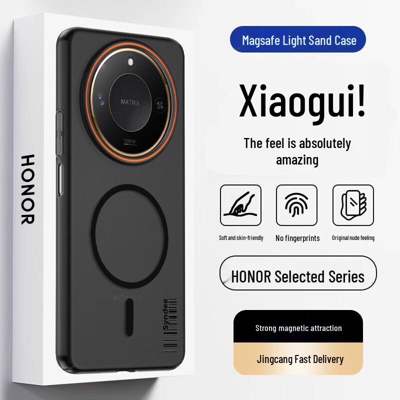 Honor Magnetic Frosted Phone Case