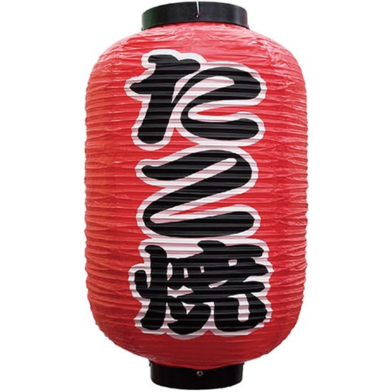 

Lantern 12 long type Takoyaki No. (red) [No.9143]