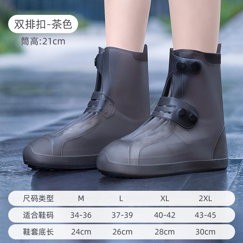 Waterproof Non-slip Rain Shoes Covers for Women, Silicone Rain Gear, Thickened, Wear-resistant Foot Cover for Children, Househol