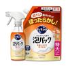 [Body Spray Refill Set] Cucute Bubble Pack That Does Not Require Scrubbing, Orange Fragrance Main Body Spray 430ml, Refill 720ml