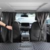 Car Interior Privacy & Sun Protection Curtain