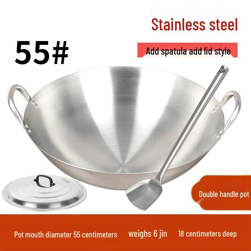 Yun Duo 55cm Stainless Steel Double-Handle Wok