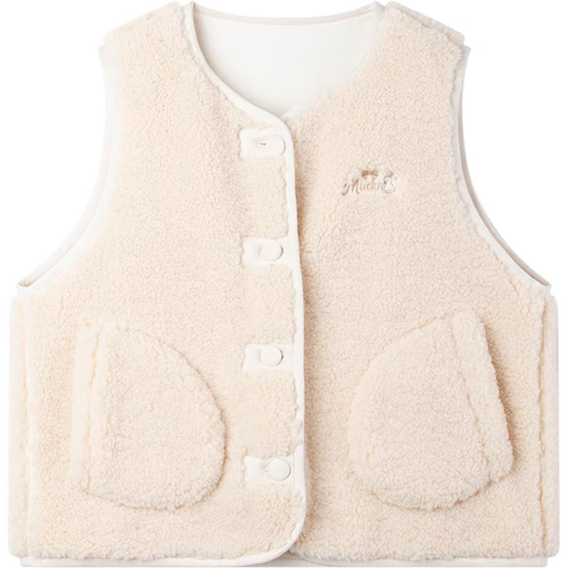 Girls  Nordic Lamb Faux Shearling Vest 110