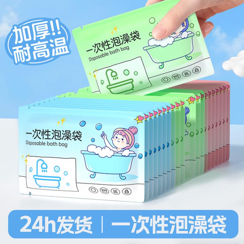 Jingzhou Disposable Bathtub Liners