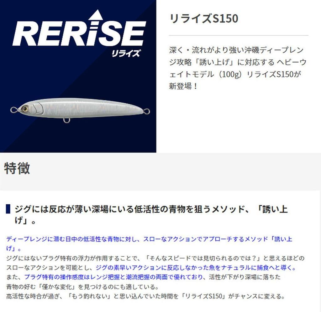 YAMASHITA Yamaria Rerise S150 Glow Glow #013