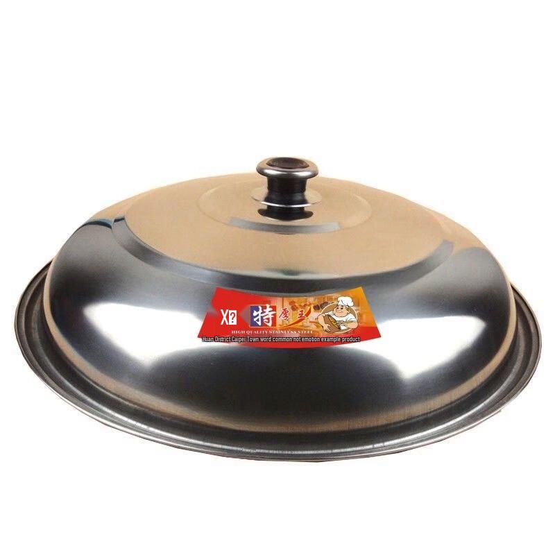 Heightened Stainless Steel Wok Lid
