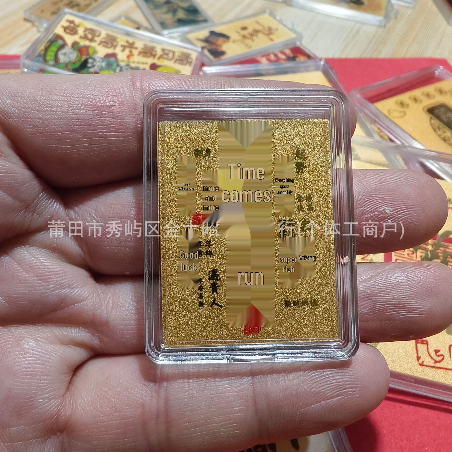 Gold Fortune Phone Sticker: Sudden Wealth Amulet for Smooth Success and Prosperity