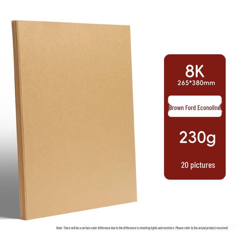 Brown Series A4 Handmade Kraft Paper: Coffee & Natural Wood Gradient