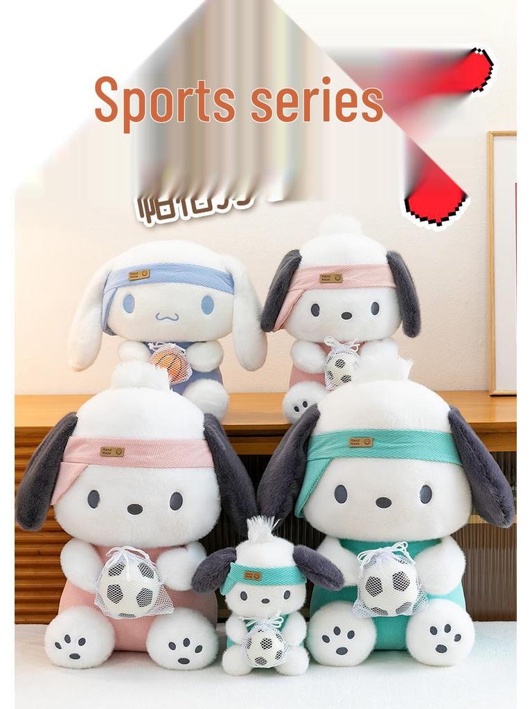 Cross-Border Sports Series Pacha Dog Cinnamoroll Plush Toy for Children