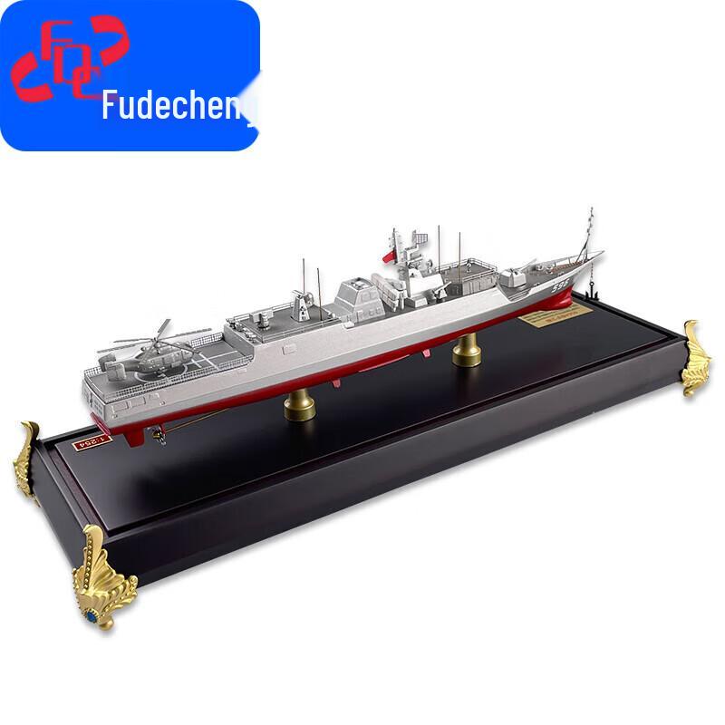 Город Фудэ Модели боевых кораблей из сплава