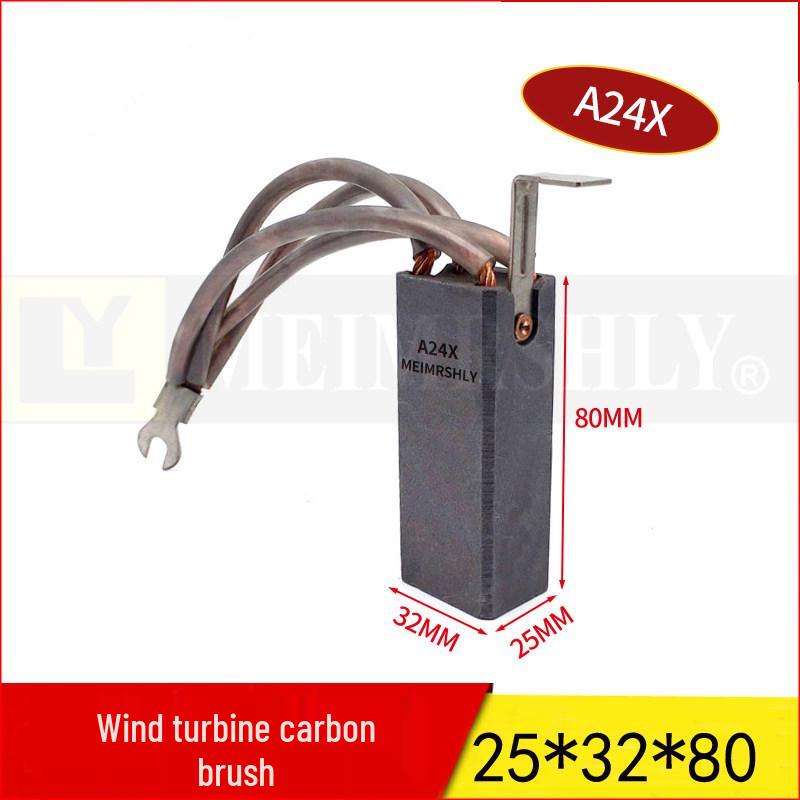 Wind Turbine Grounding Brush MA1147-A-B, 8x20x32 & 12.5x25x64 Carbon Brush for Wind Power.