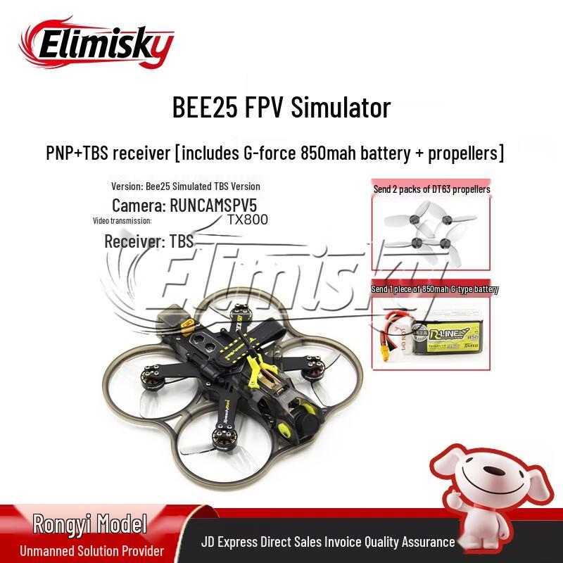 ELIMISKY FPV Racing & Fixed-Wing Drones (CN Version)