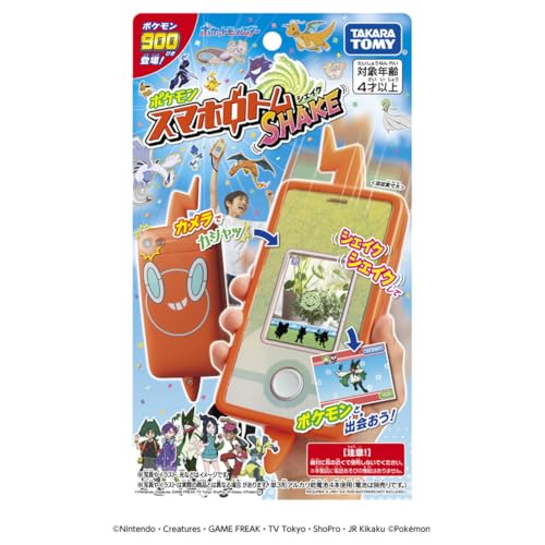TAKARA TOMY Pokémon Smartphone Rotom SHAKE (Japan Toy Awards 2025 Character Category Excellence Award)