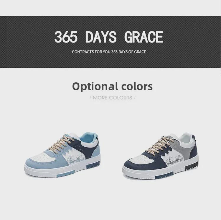 2024 Men's Fashionable Thick-Soled White Sports Shoes - Versatile, Breathable Casual Footwear