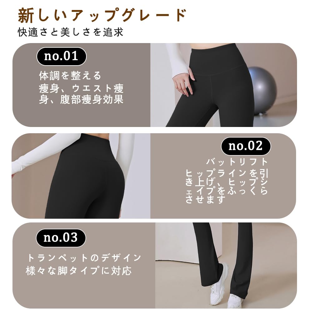 Siomlana Yoga and Sportswear Set with Sports Bra and and Stretchy Women's Set, 2-Piece Pants, Quick-Drying, Sweat-Wicking,