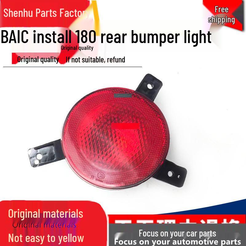 BAIC New Energy EC180/EC200/EC220 Rear Bumper Fog Light Assembly Left Side Premium