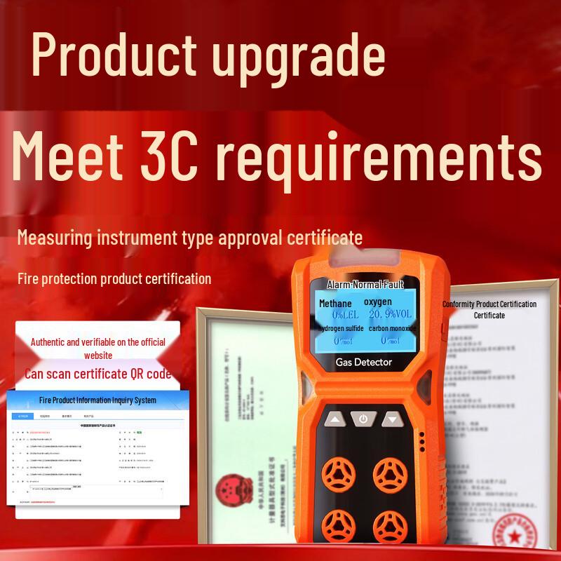 Aideks 4-in-1 Portable Multi-Gas Detector (CN Version)