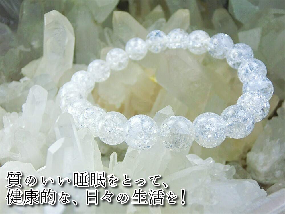 Natural Stone Dormouse Kaanaishi Health and Deep Purification While Crack Quartz Power Stone Bracelet for Women 16cm [Kanaishi Gemstone] [For Sleep!