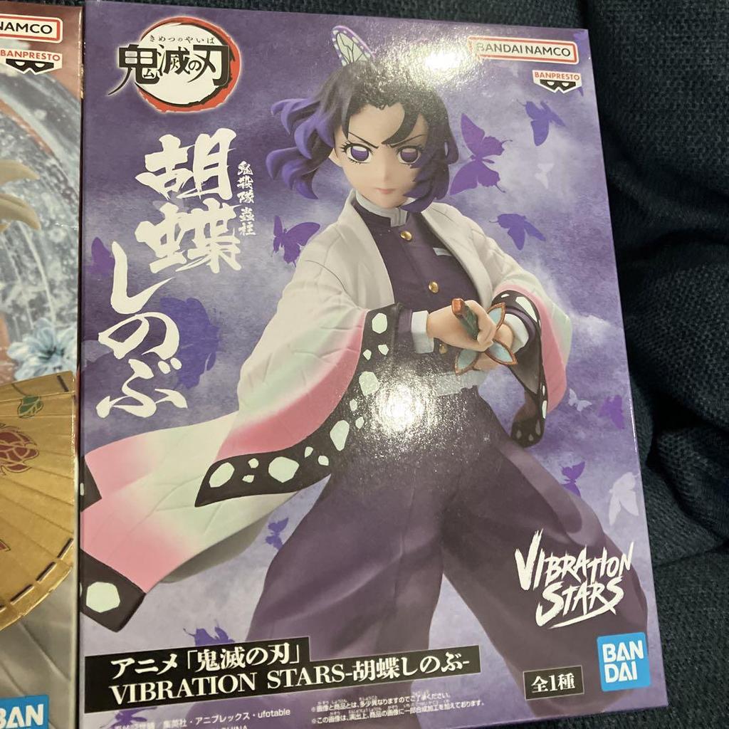 [USED] Demon Slayer: Kimetsu no Yaiba Shinobu Kocho Douma VIBRATION STARS Figure