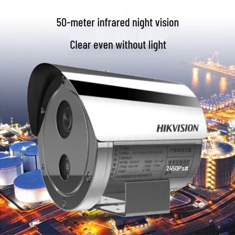 

Hikvision 2XE3246FWD-IZ 4MP PoE 2.8-12mm Zoom Outdoor/Indoor Security Camera CN plug (adapter included)