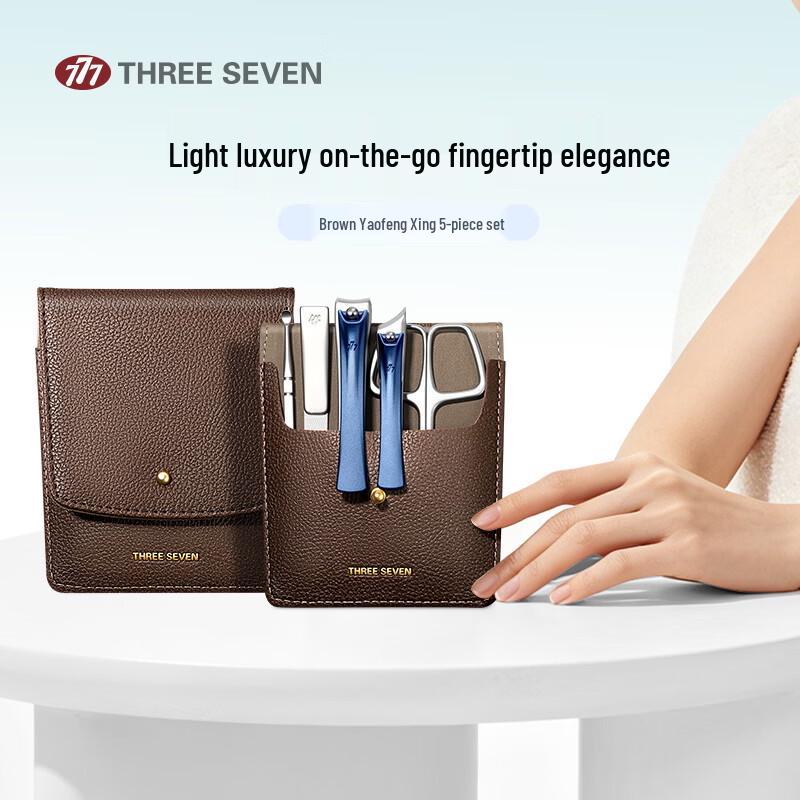 777 Stainless Steel 5-Piece Nail Care Kit