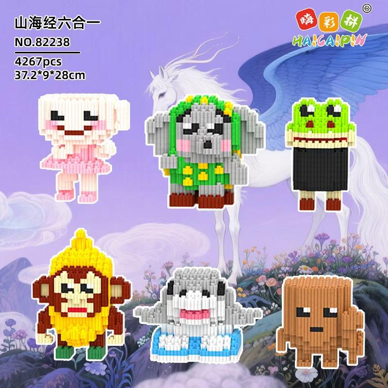 Kawaii Animal Building Block Colorful Fox Duck Chick Dog Rabbit Model Cartoon Capybara Assembled Brick Toy for Kid Birthday Gift