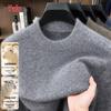 Yalu Men's Thickened Wool Blend Mock Neck Sweater