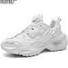 Sneakers Men's Winter Velvet Rotating Button Large Size Thick Sole Heightening Dad Shoes Fashion Run