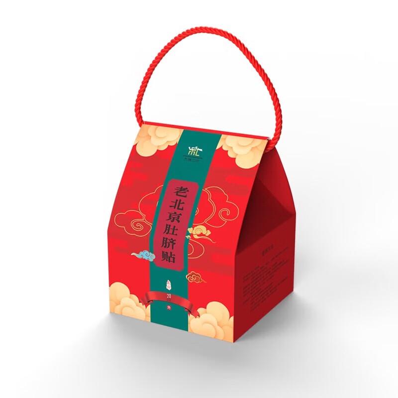 Stare Pekińskie Ziołowe Plastry Pępkowe