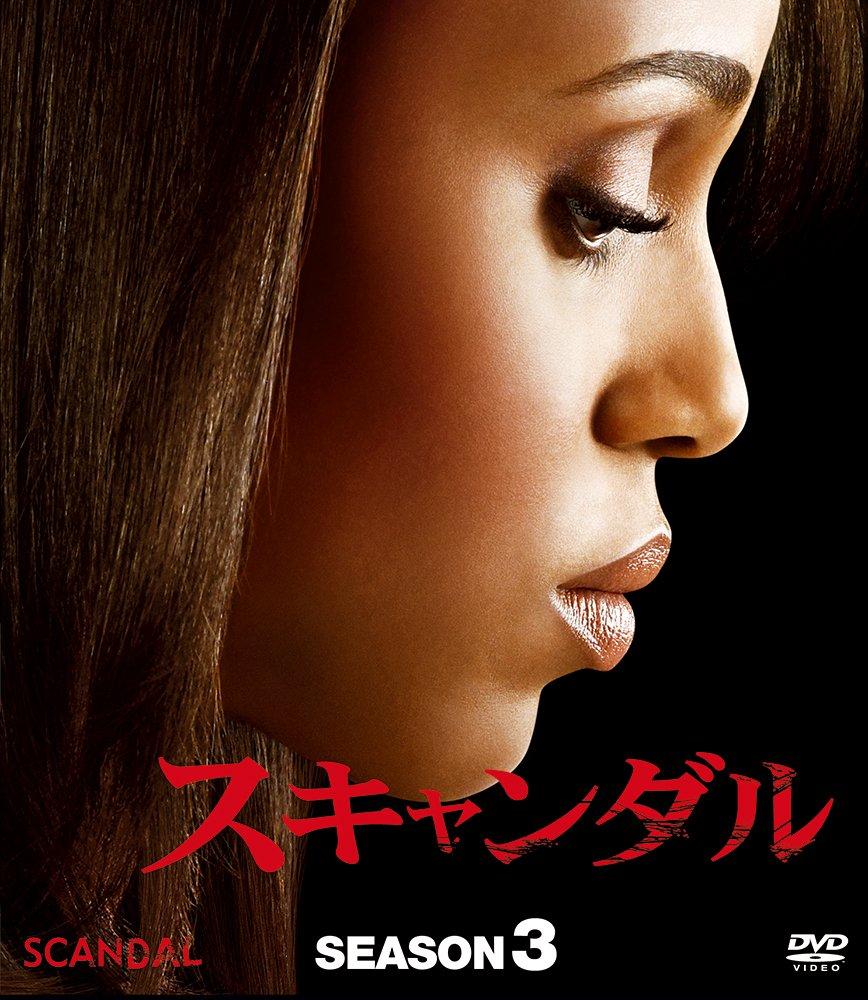 Scandal Season 3 Compact Box [DVD]