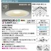Toshiba LED Lighting Equipment LED Bathroom Light/Under Eaves LED Downlight Highly Airtight SB Type Incandescent Light Fixture 60W Class LED Integrate